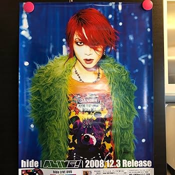 Amazon.co.jp: hide ポスター 72 52 : おもちゃ